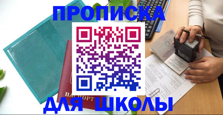 форма 3 в Глазове